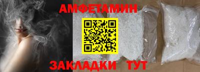 бутик Лесосибирск