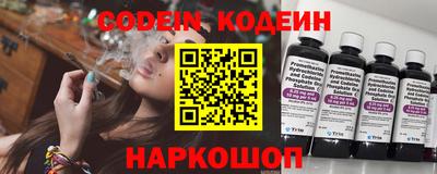бутик Лесосибирск