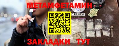 бутират Ливны