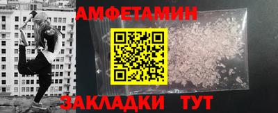 бутират Ливны