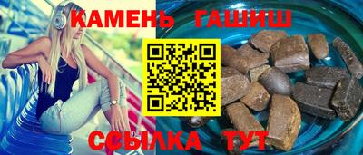 бутират Ливны