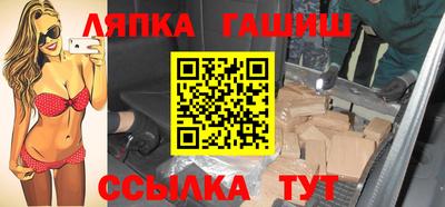 бутират Ливны