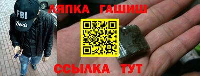 бутират Ливны