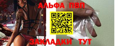 бутират Ливны