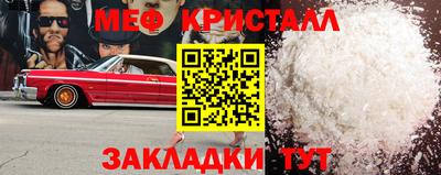 бутик Лесосибирск