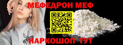 МДПВ Ликино-Дулёво