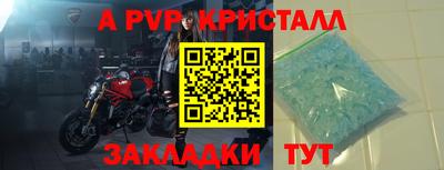 бутират Ливны