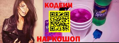 бутик Лесосибирск
