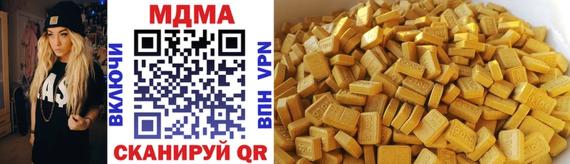 MDMA VHQ  Рославль 