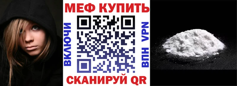 цена наркотик  Рославль  Мефедрон 4 MMC 