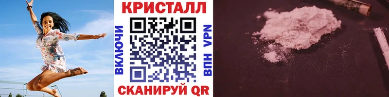 дарнет шоп  Рославль  Метамфетамин пудра 