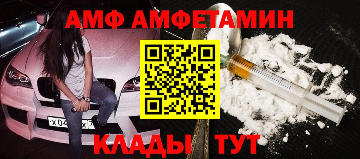 МЕТАМФЕТАМИН витя  Вход с VPN  Рославль  МЕТАМФЕТАМИН витя 