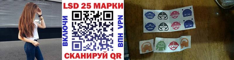 Марки 25I-NBOMe 1,5мг цена наркотик Рославль