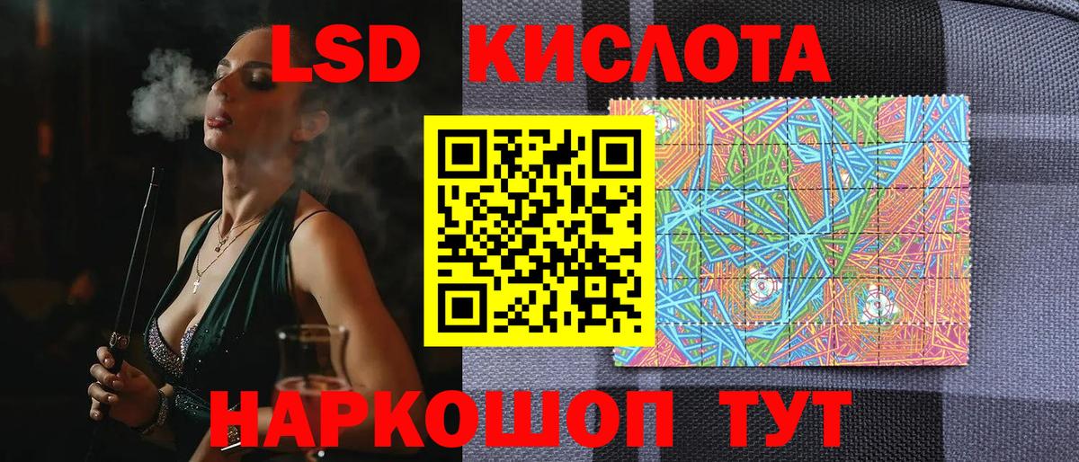 Рославль  Наркотические марки 1,5мг  Вход с VPN  Наркотические марки 1,5мг 