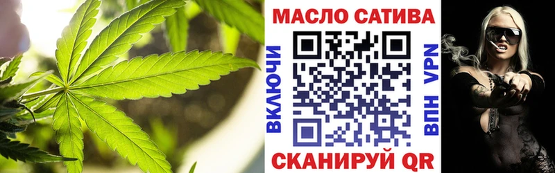 Дистиллят ТГК Wax  Рославль 