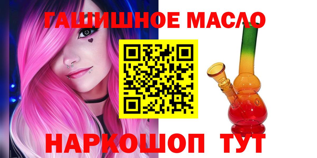 A PVP Рославль