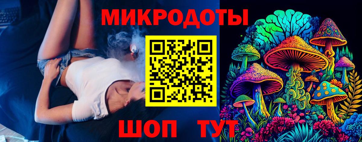 Псилоцибиновые грибы Psilocybe  купить наркотик  Рославль  Псилоцибиновые грибы мухоморы  Вход с VPN 
